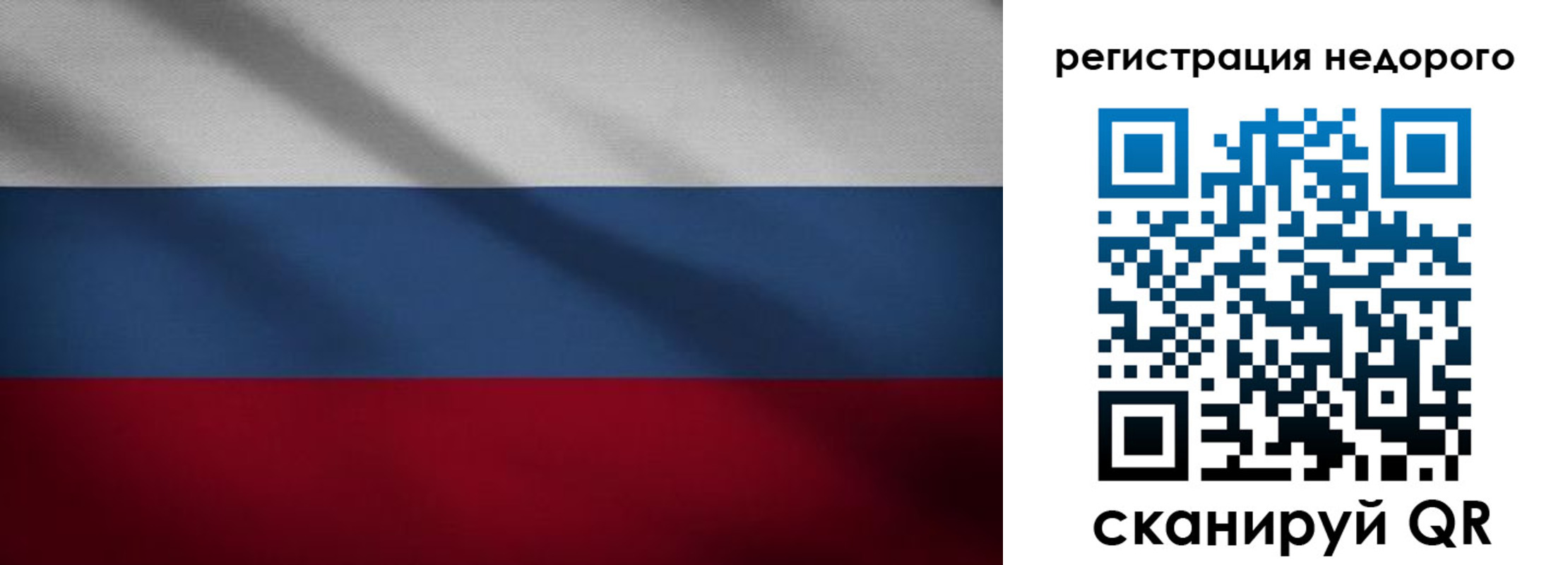 временная прописка в Заволжске